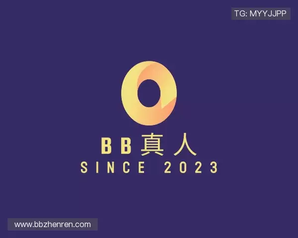 认识BB真人